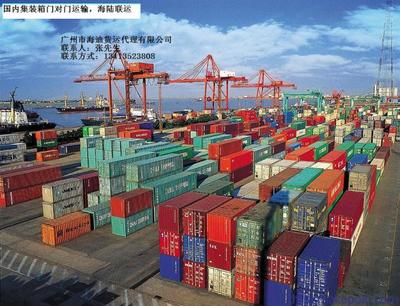 德州到廣州內(nèi)貿(mào)集裝箱海運服務(wù)與相關(guān)圖片大全 - 廣州市海迪貨運代理