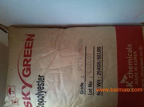 代理韓國SK吹瓶級PETG K2012全攻略 廠家、價格與國內貿易代理服務