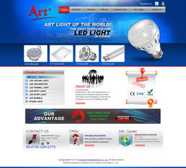 偉業(yè)鋁材 以設(shè)計(jì)驅(qū)動(dòng)外貿(mào)增長(zhǎng)，打造國內(nèi)代加工廠與貿(mào)易代理的全球展示窗口